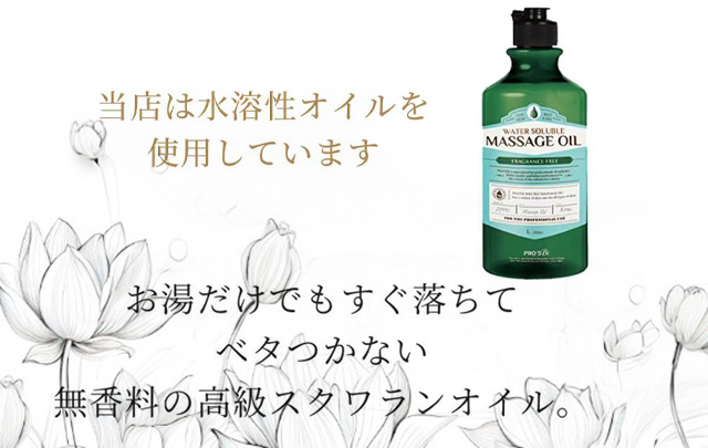 クレジット決済可能